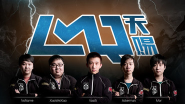 LMQ ustoppelige i amerikansk superweek